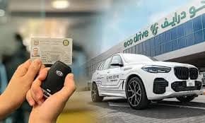 Eco Drive  Best Driving School